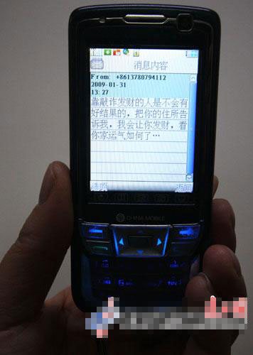 超市糖果包装内存活虫 消费者投诉遭厂商恐吓(图)