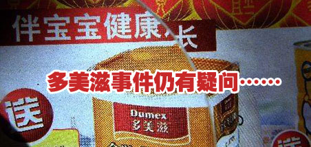 愤怒！男医生别碰我老婆私处