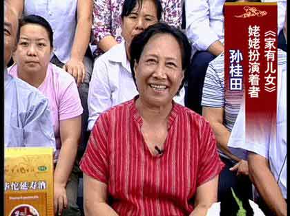 那些忽悠观众的“名人医药托”