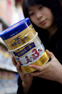 惠氏奶粉发表声明奶粉质量安全可靠