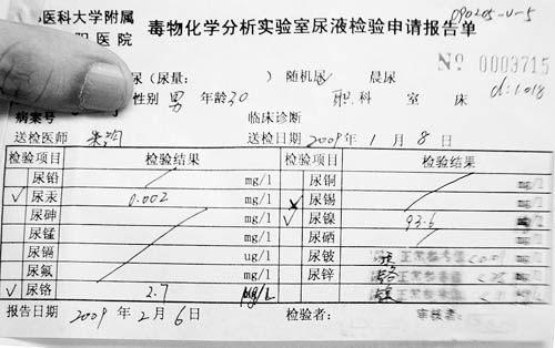镍铬烤瓷牙被疑致病续：网友呼吁禁止该项目