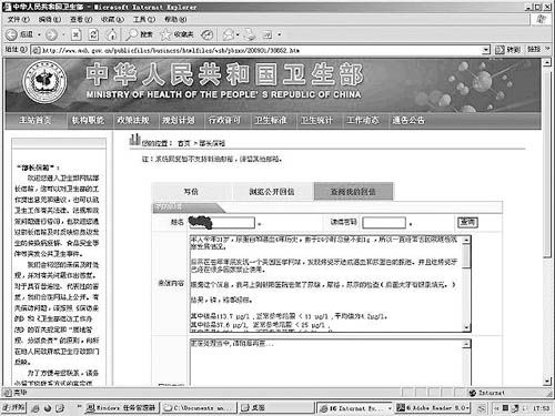 镍铬烤瓷牙被疑致病续：网友呼吁禁止该项目