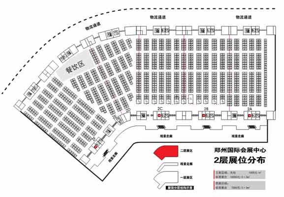 第61届全国药品交易会展位平面图