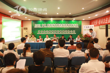 第一个经美国实验验证的中药注射剂结论发布