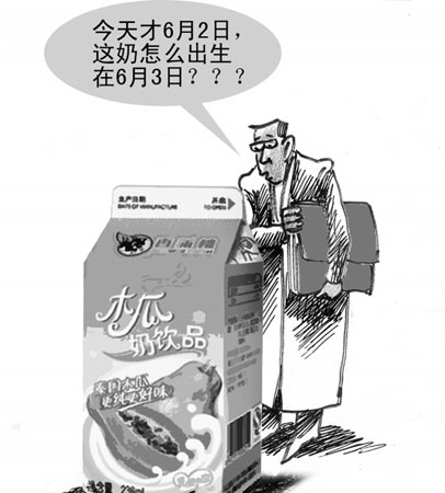 愤怒！男医生别碰我老婆私处