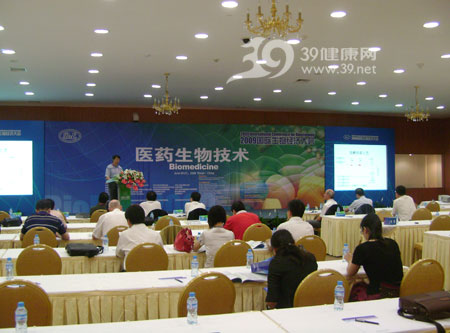 第44届新特药交会分会信息