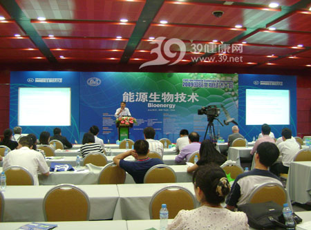 第44届新特药交会分会信息