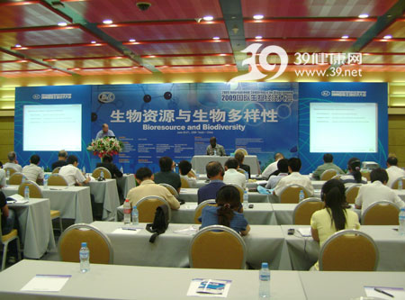 第44届新特药交会分会信息