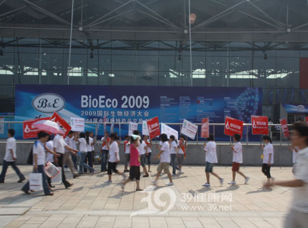 打造创新药物和技术专业平台 第44届全国新特药会召开