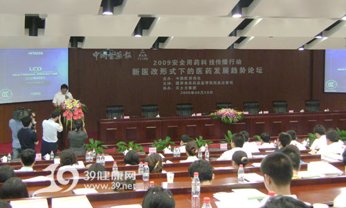 关注企业药品安全战略 新医改下利好与挑战并存