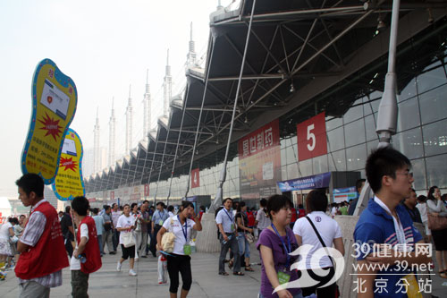 2009国际生物经济大会盛况
