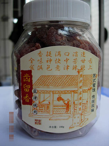 盐津桃肉吃出苍蝇，一起买的其他产品能否也退掉？