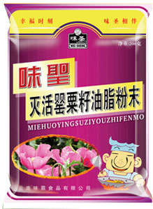 曝光：灭活罂粟粉流入餐饮市场 仍含吗啡毒性