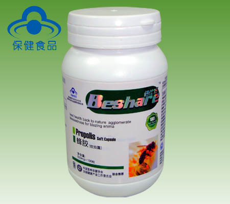 保健品“倍仕好”说明书藏猫腻 自称能致癌