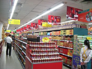 “好又多”买的康师傅冰红茶喝得上吐下泻