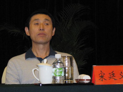 “第十五届全国药学史本草学研讨会”在赤峰召开