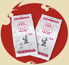 武汉食品不合格名单 徽记、亿心榜上有名