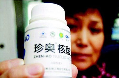 珍奥核酸又惹官司 被指配方有问题已向药监举报