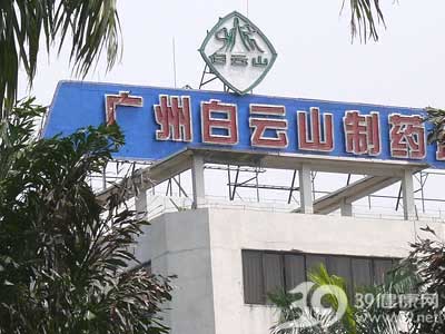 达标排“臭”就有理(上)?