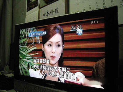 女子三年未孕 丈夫被查是“隐形女人”