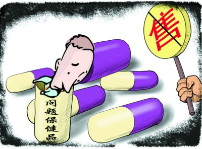 上海公布违法保健食品黑名单 清脂前列通上榜