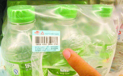 乐百氏薄荷水被检出菌落总数超标