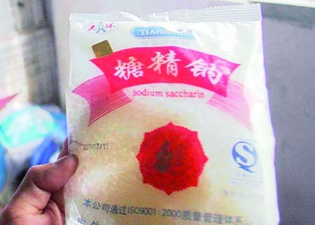 先烫后泡青枣变“红枣”工商部门查处一黑作坊