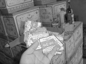 海口工商查处一批涉及11个品牌涉假酒类及饮料