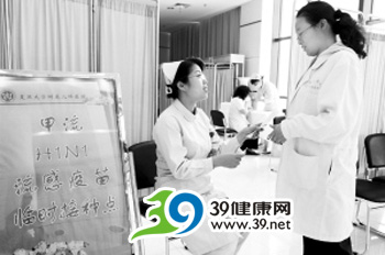 上海正式启动“重点人群”免费接种甲流疫苗工作