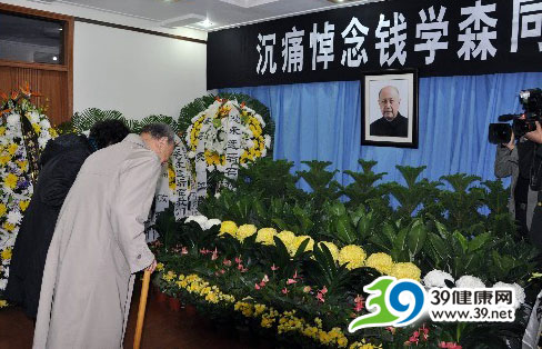 钱学森逝世 遗体告别仪式暂定八宝山举行