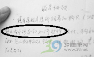 一流浪狗收容所 实为挂着慈善头衔卖狗肉？