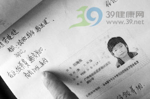 一流浪狗收容所 实为挂着慈善头衔卖狗肉？