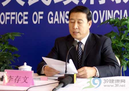 甘肃省报告第二例甲型H1N1流感死亡病例