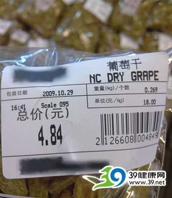 散装食品：“身份”信息难觅安全隐患不少