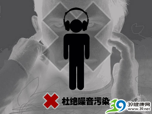 低噪音也会损害听力？