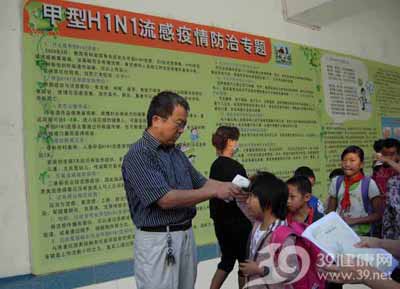 高一男生感染甲流身亡