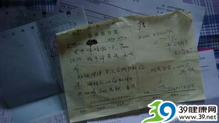 一个甲流病人的亲身经历