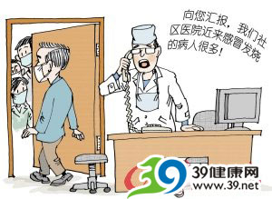 钟南山院士称国内甲流死亡病例80%系孕妇