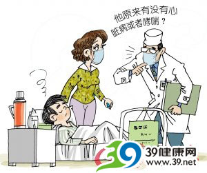 钟南山院士称国内甲流死亡病例80%系孕妇