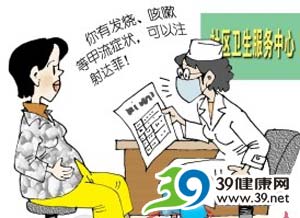 甲流致死病例中近半患有慢性病 孕妇占13.7%