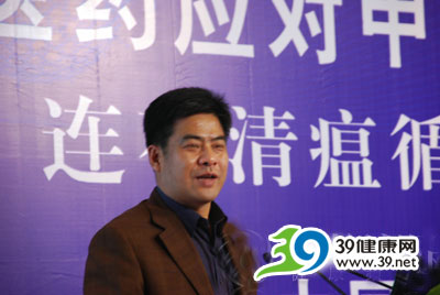 中医药应对甲型流感研究进展高峰论坛在成都召开