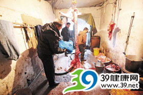 屠宰间当卫生间用 杀驴黑点被端(组图)