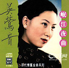 昔日上海滩歌后吴莺音患肺积水病逝 享年87岁