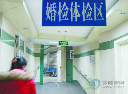 宁波婚检人数持续增加 性病和乙肝病毒携带者较多