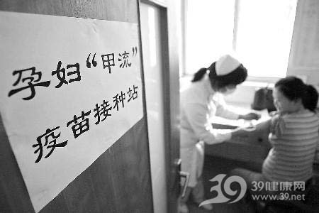 北京下周起将为孕产妇提供甲流疫苗接种服务