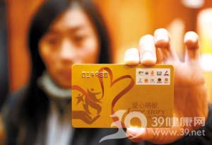 中国器官捐献体系亟待建 三个月等到供体算幸运