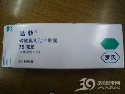 河北：本月10日前达菲将分发至基层医疗机构