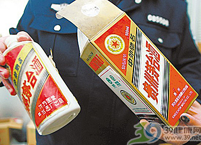 1930年茅台酒空瓶卖5000元 旧酒瓶疑用来造假