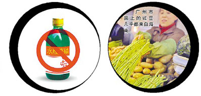 广州暂未发现毒豇豆