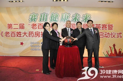 “执业药师服务规范”首试点 3万份问卷调查为药师正身